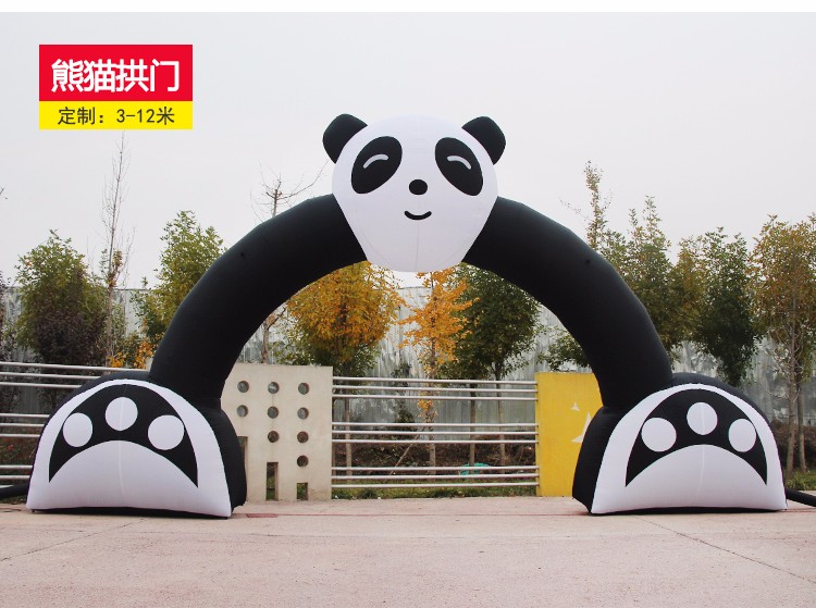 西宁大熊猫拱门